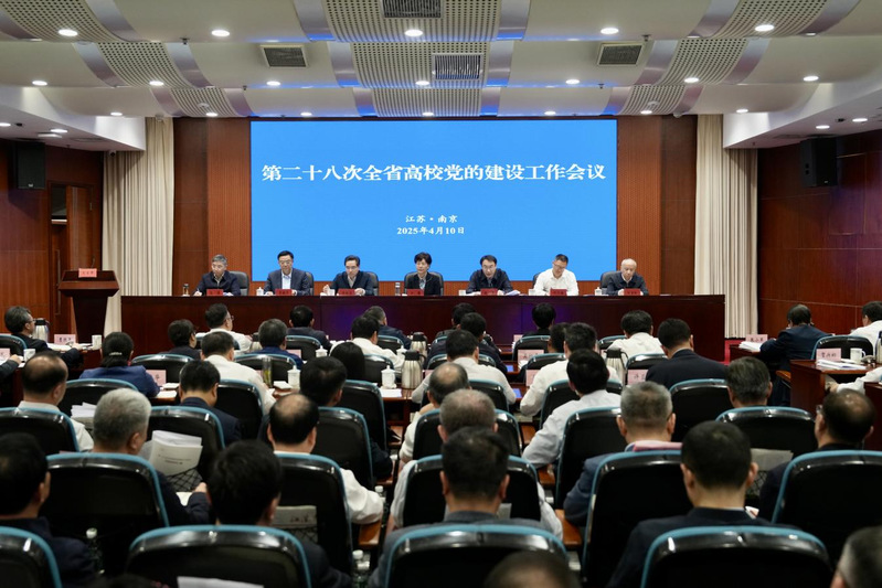 我校在第二十八次全省高校党的建...
